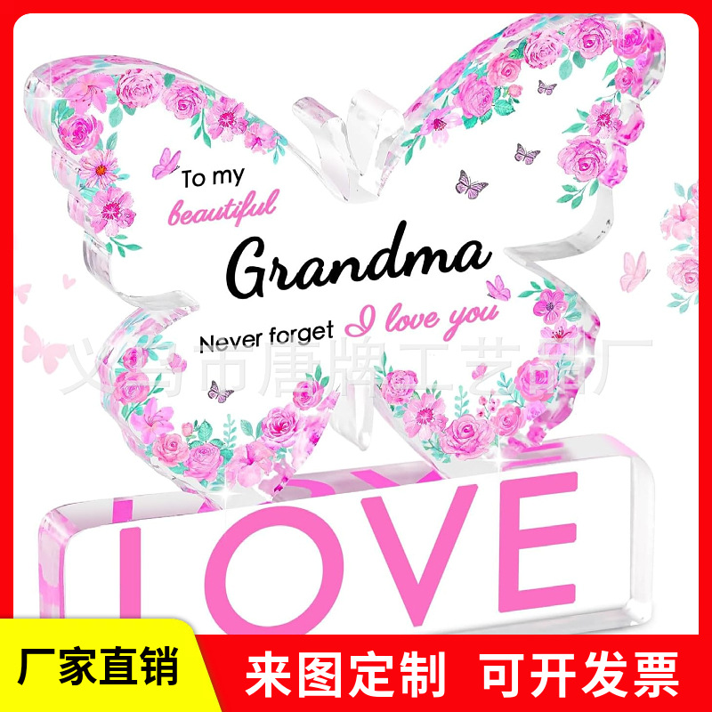 跨境新品透明亚克力牌匾情人节母亲节生日礼物桌面工艺品摆件