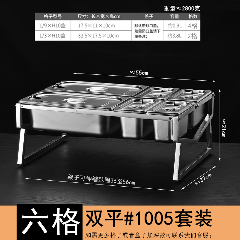 1/9ステンレス部数盆棚ジャム箱ミルクティー店専用点数箱伸縮棚ミルクティー調味料|undefined