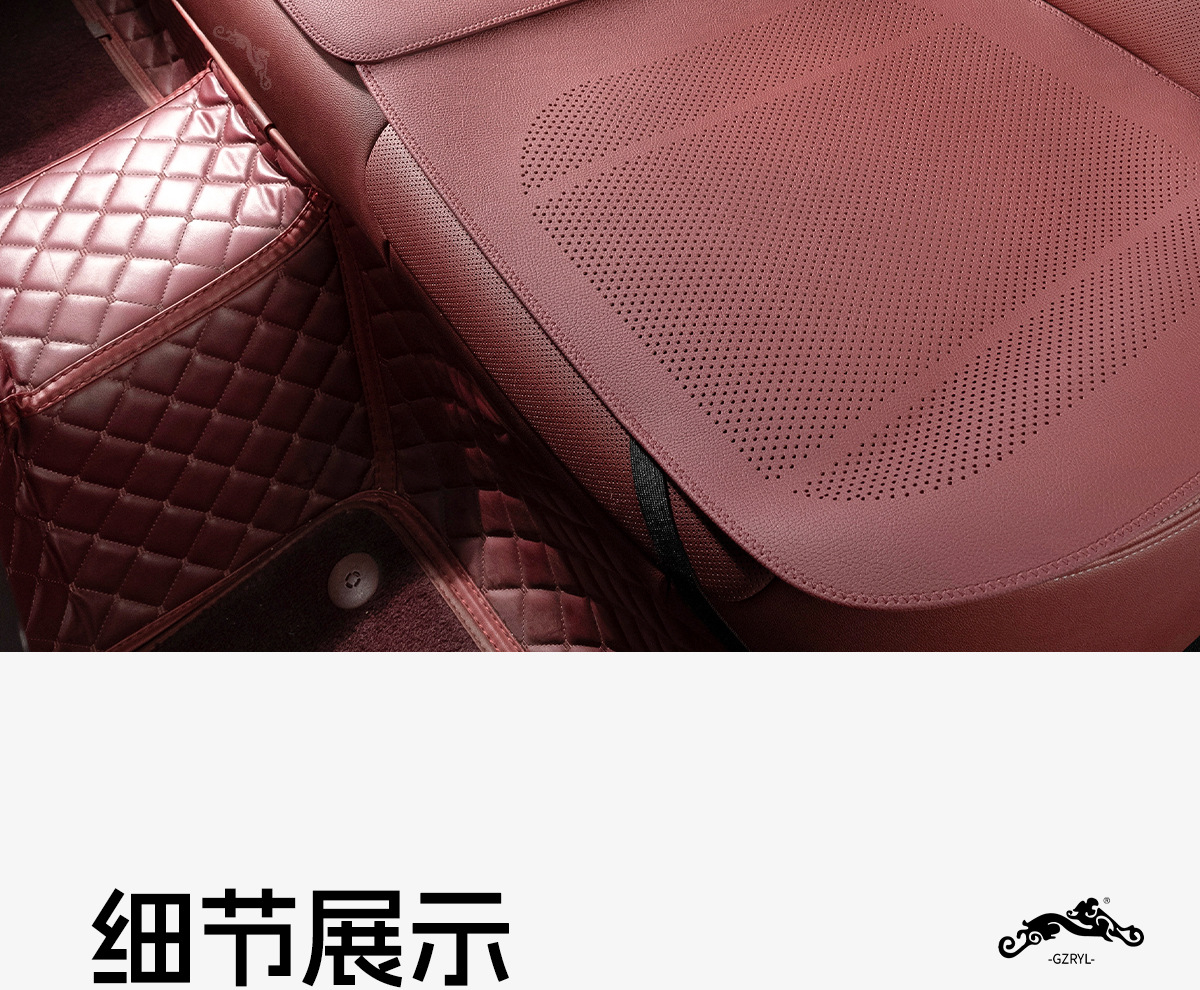 Suitable for Mercedes-Benz Glc300 Special Four-Season Seat Cushion C260L/E300L/Gleglb Car Thin Seat Cover Breathable