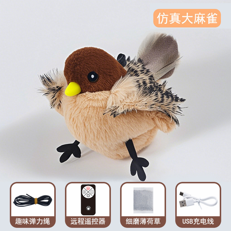 国境を越えて人気の猫用おもちゃ、模擬電動振動鳥、猫用セルフエンターテイメント、模擬羽ばたき鳥、猫用おもちゃスティック|undefined