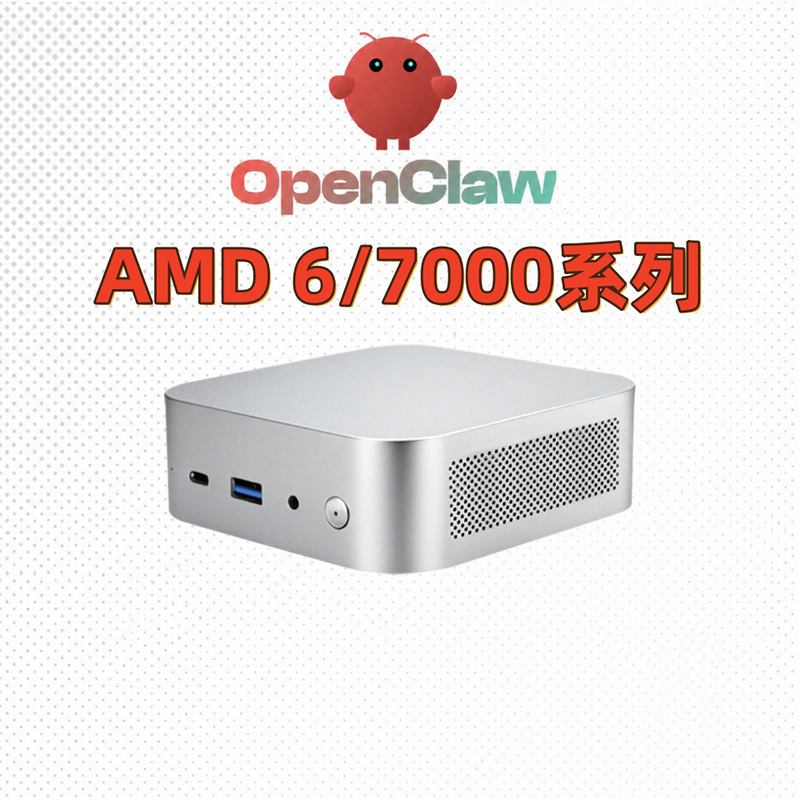 R7-7840Hs Ryzen 7000 Series Mini Host Fp7R2 Office Microcomputer Minipc Manufacturer Wholesale