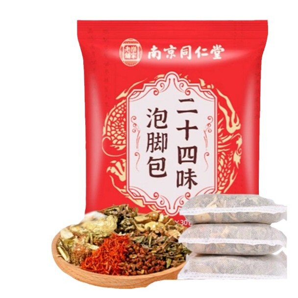 南京同仁堂二十四味泡足包紅花老姜薬浴包艾草草本足浴包は粉を打たない|undefined