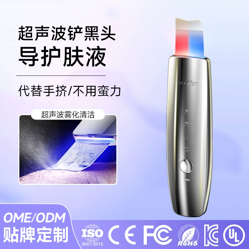 Ультразвуковой микротоковый прибор для лифтинга и очищения кожи, электрический очиститель пор от черных точек, LED-удалитель омертвевшей кожи.