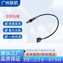 ������JEEP����˹�յ�������ASPEN��������234-4756 56028999AB
