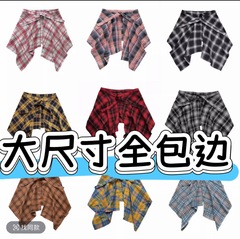 纯棉一片式系带半身裙女下摆衬衫卫衣t恤外套叠穿神器格子屁