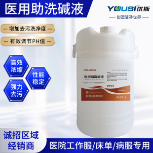 �S��ֱ�N�tԺϴ���|�����ӄ�60L/Ͱ�tԺϴ�·�������ϴ�|Һ