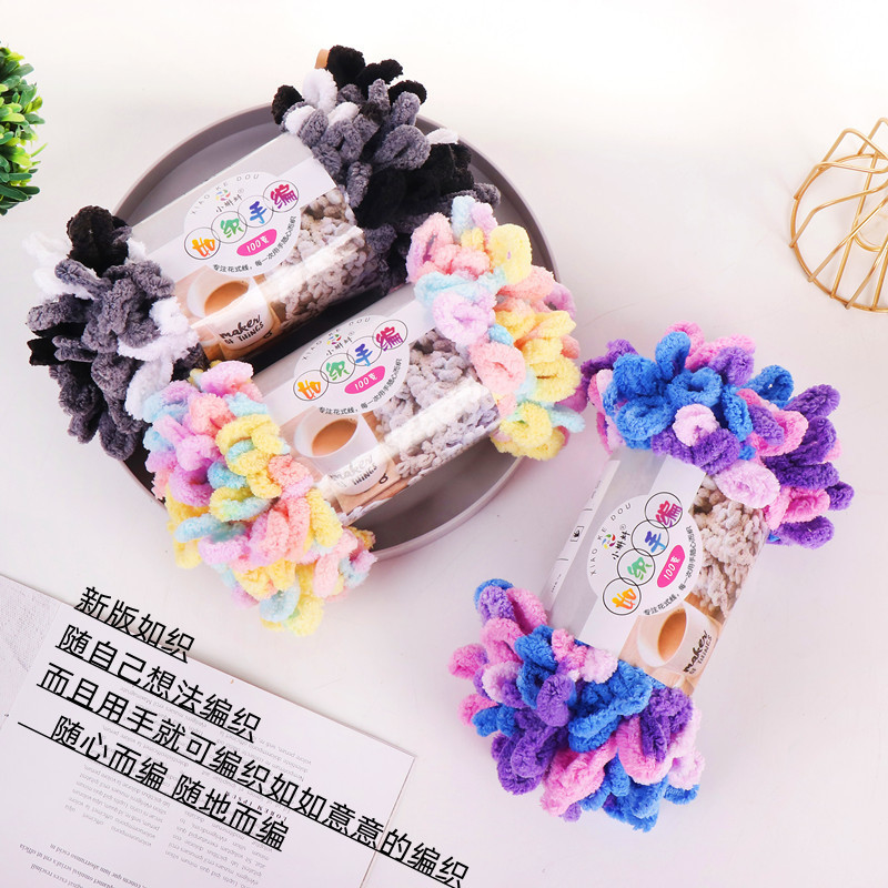 New Finger Wool Donut Woven Ear Yarn diy Medium Thick Wool Hand Woven Home Pillow Blanket Line New Finger Wool Donut Woven Ear Yarn diy Medium Thick Wool Hand Woven Home Pillow Blanket Line