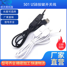 USB�����_�P��501�_�P��Сҹ������Ϧꖟ��_�P������LED�����