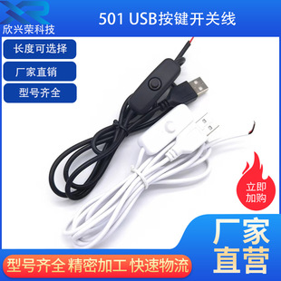 USB�����_�P��501�_�P��Сҹ������Ϧꖟ��_�P������LED�����