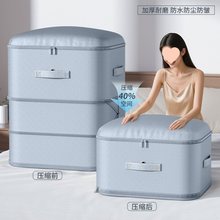 被子收纳袋衣服压缩袋大容量装服衣物袋子整理蚕丝被棉被
