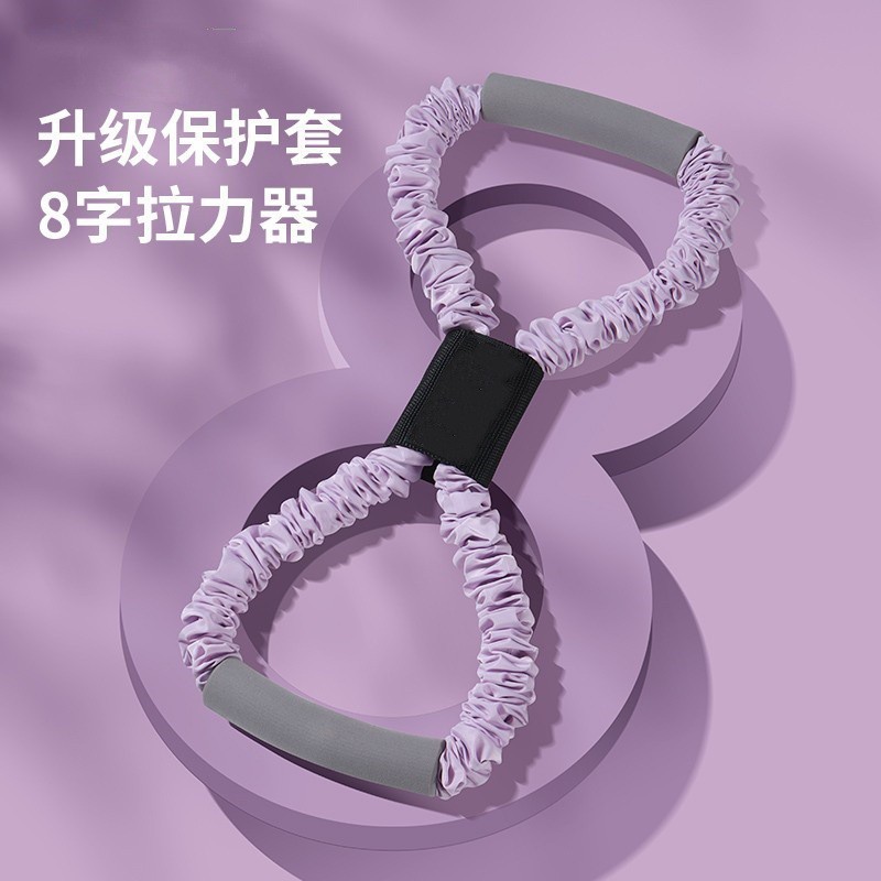 8字拉力器女开拉练背部拉伸神器瑜伽美背扩胸弹力绳家用健身|undefined