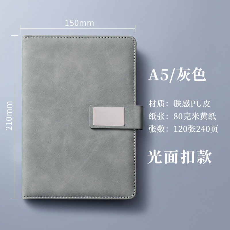 A5-다크 그레이 [광택 버클 240페이지]