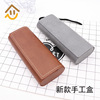 眼鏡盒批發高檔手工近視眼鏡盒pu皮革鐵盒時尚手工盒太陽眼鏡盒