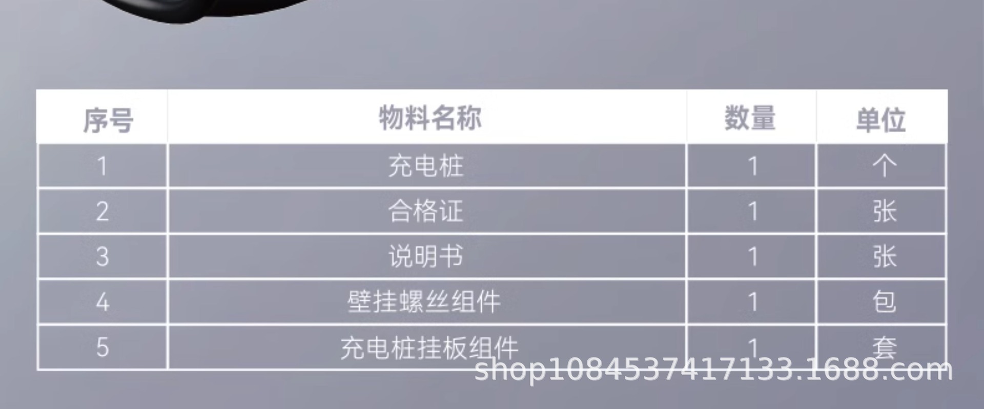 7Kw Fengying Home Charging Station, Card and Qr Code Version, Special Link for Electric Vehicle Redemption
