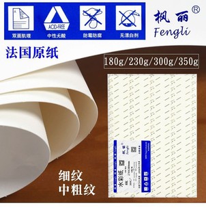 ����ˮ�ʼ�300g 4�_8k�д� �м��y�L���� ���U���wˮ�ʮ���ˮ�ʱ�