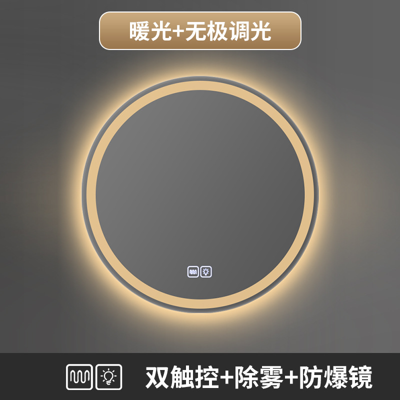 Espejo de baño inteligente LED luminoso espejo de luz redondo con espejo de baño de luz anti-niebla Lavado de Manos baño colgante de pared espejo redondo