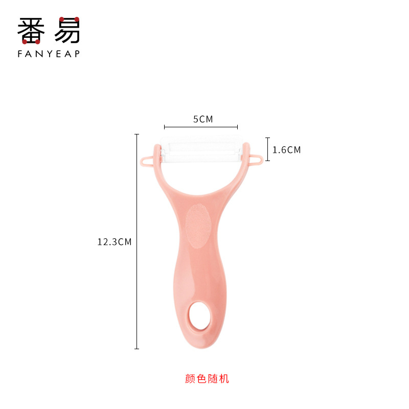 무작위 색상의 껍질 벗기기 칼 1개