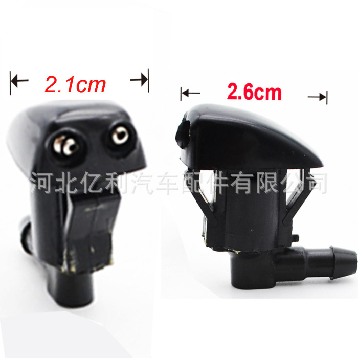 Spray de agua para el parabrisas del coche Toyota Corolla Camry SDT006015