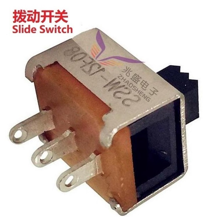 两档滑动开关2A大电流  2档拨动开关大电流  大功率2位滑动开关