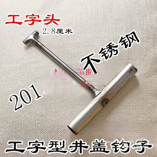 񿾮�w�h�ӹ�����2.8cm���w�h���_���w���h�F�h���P䓾��w���h��