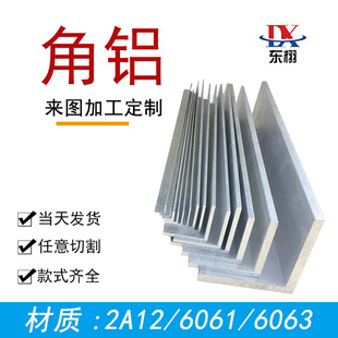 ����߅���XL���X�l�X�Ͻ���X�ͲĽ��F90��ֱ�� 6063 L�ͽ��X�Ͳ�