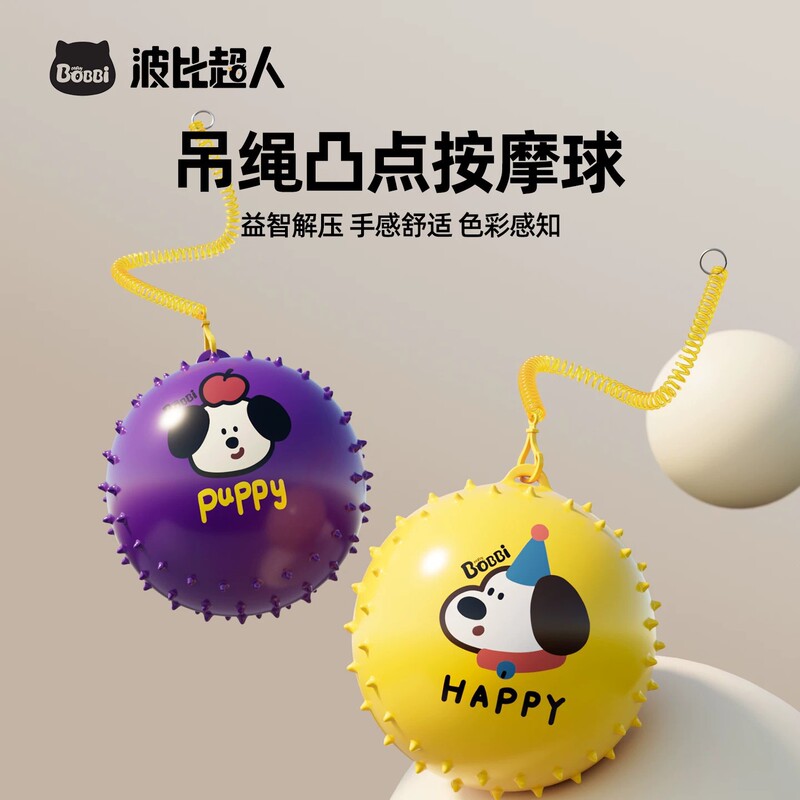 Bobbiman children's sports bouncy ball with cartoon bumps, massage ball, inflatable ball for kindergarten