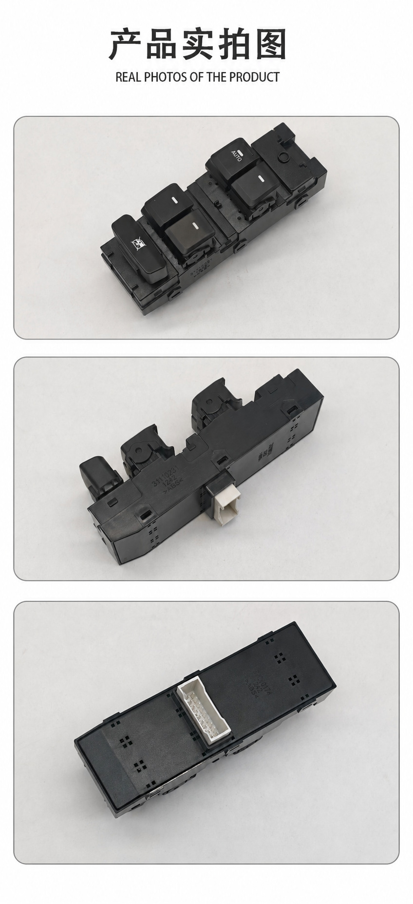 93570-C8110 Glass Lift Window Switch Suitable for Hyundai I2013-19 Auto