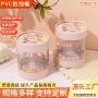 定制花园透明pvc苹果盒