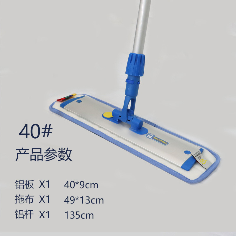 블루 40 # (전체 세트)