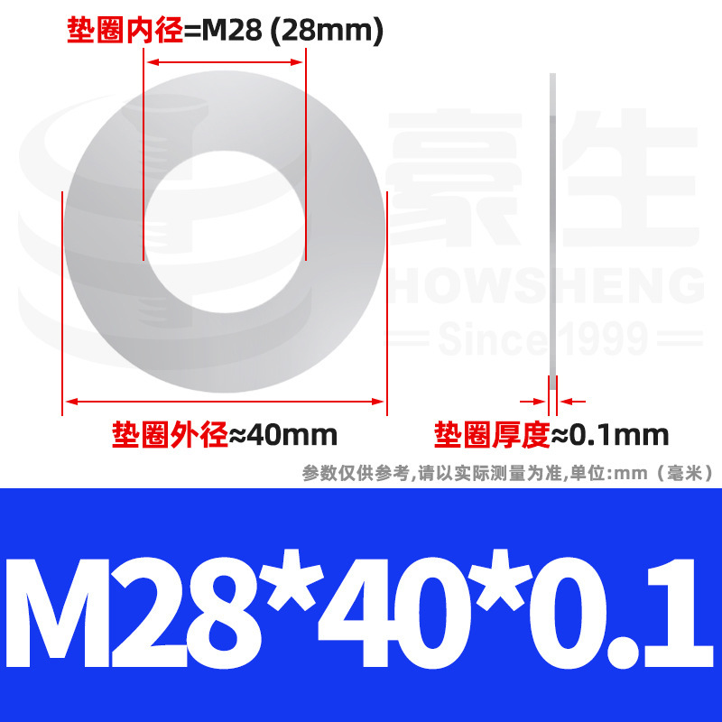 304ステンレス鋼超薄スペーサーワッシャー金物薄平スペーサーメタル薄平ワッシャーm4 m 5m 6m 8m 10m 12|undefined