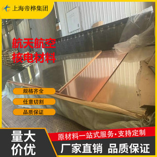 ����sw-cu��Ó���~���~���� SF-Cu�~�� ECu-58���~�� ���~�z �~��