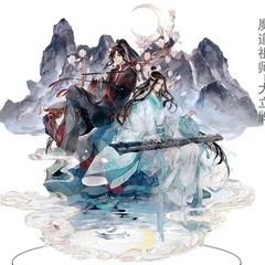 魔道祖師国漫周辺立牌魏無羨望青忘れ機江澄デスクトップ置物学生誕生日プレゼント