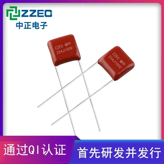 ZZEC 智能手环无线快充专用薄膜电容CBB21 334J100V P7.5 温升低
