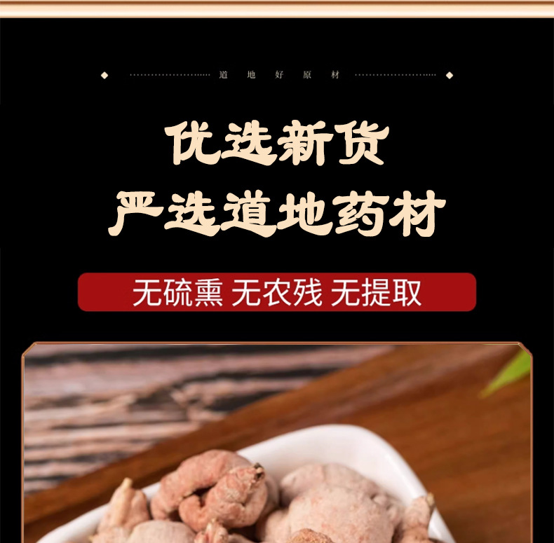 Bamboo Fungus Zhu Huang 50g Dried Herb for Herbal Wine and Decoctions Hand Selected specifications