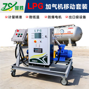 �Ǆ�LPGҺ����Θ��Ӛ����b�O��Ӛ�վ���LPG�Ӛ�C�༉���~Ƭ��