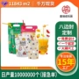 热水定制食品豆浆自立袋