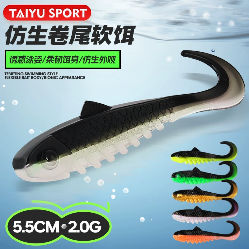 Искусственная приманка Taiyu Luya с вьющимся хвостом, мягкая наживка 5,5 см 2 г, мягкий червь, черная яма, дикая рыбалка, окунь, черная рыба, производитель, оптовая продажа
