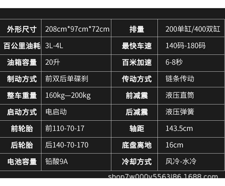 V6-详情_11.jpg
