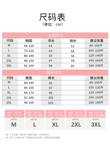 One-piece heating German velvet seamless maternity thermal underwear plus velvet postpartum nursing autumn clothes and long pants nursing clothes 557