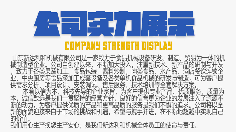 燃气行星详情页20220426_19.jpg
