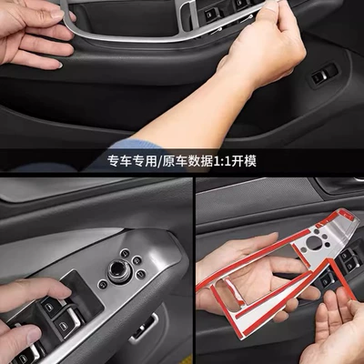 Vent Trim for — Audi Car interior film