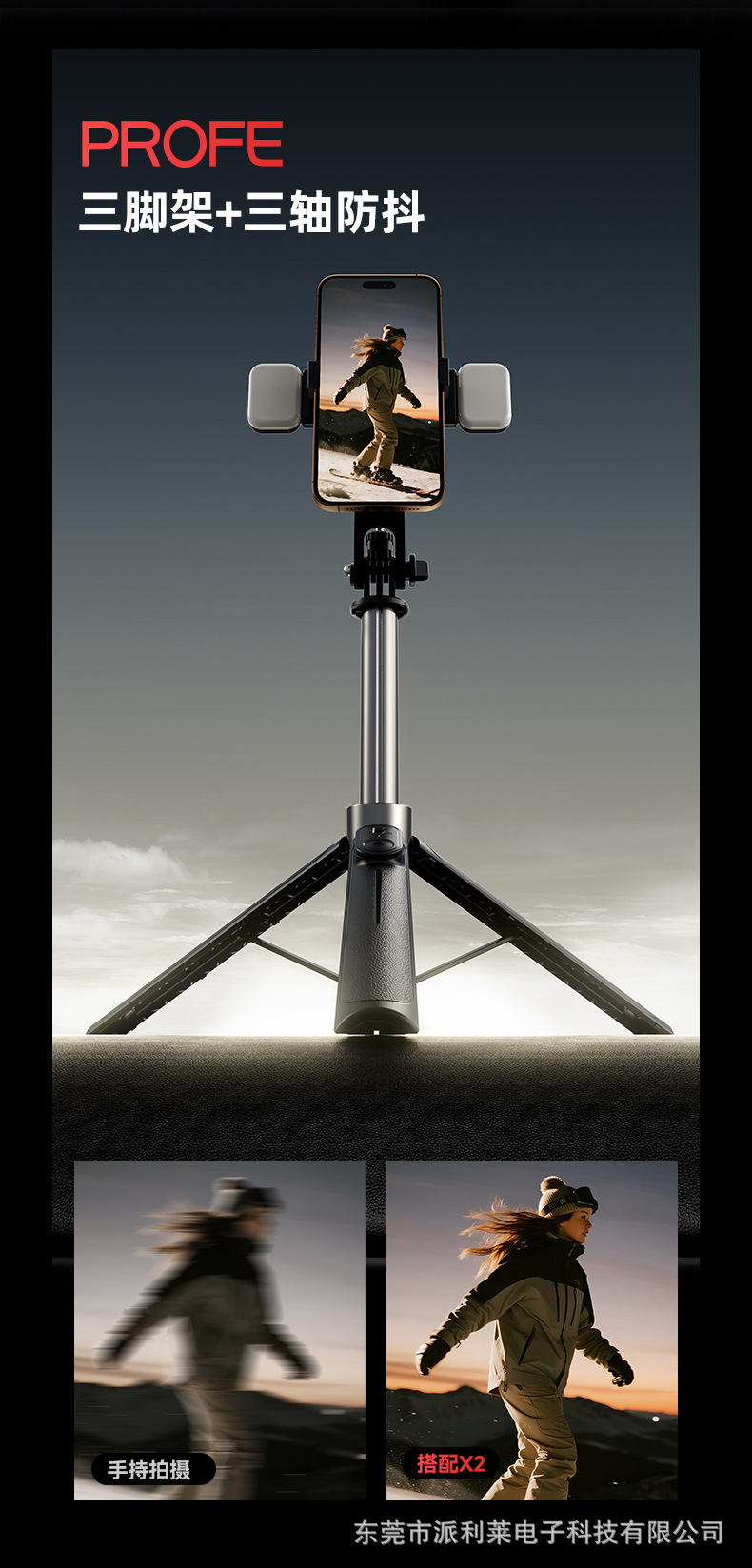 Yeni X2 Tuotuo Selfie Çubuğu Telefon Kendi Kendini Stabilizatörlü Uzatılabilir Tripod Seyahat Taşınabilir 1.3M Fotoğraf Standı