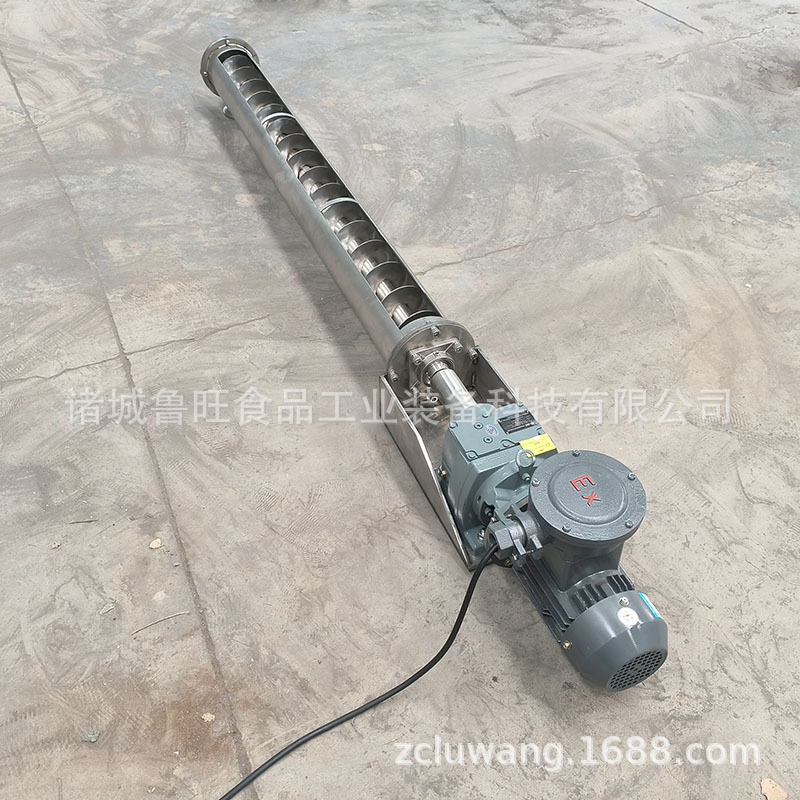 调味品调料螺旋上料机 无粉尘提升机 防爆电机输送机