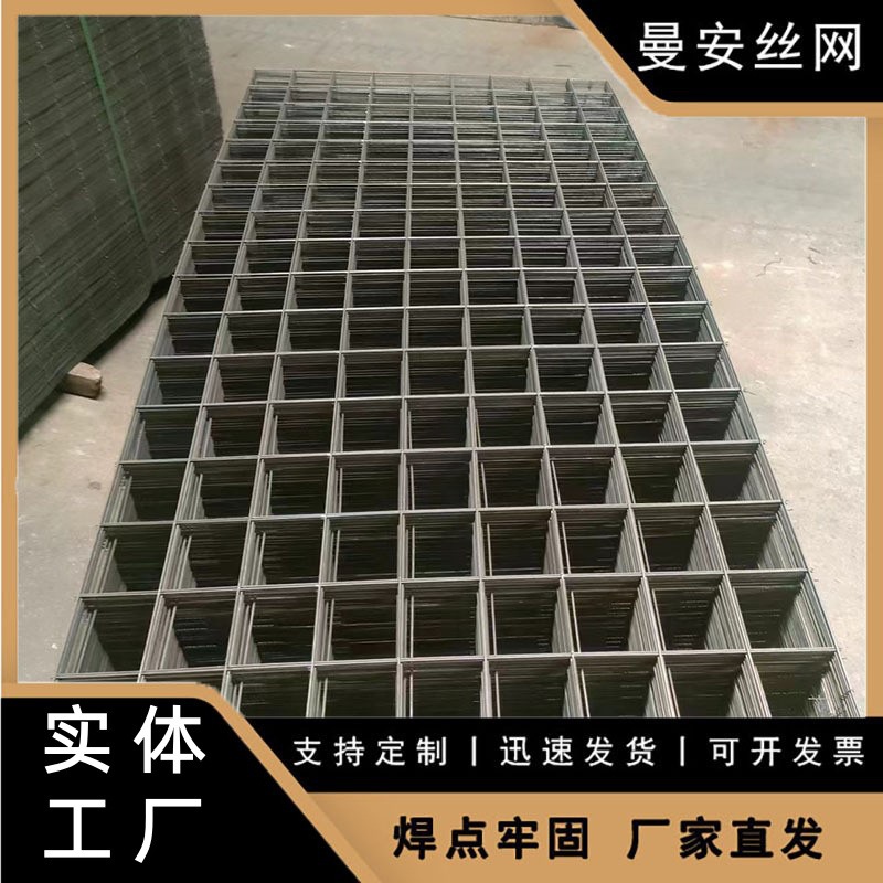 厂家批发建筑工地钢筋网片镀锌网片地坪防裂网片焊接方格地暖网片