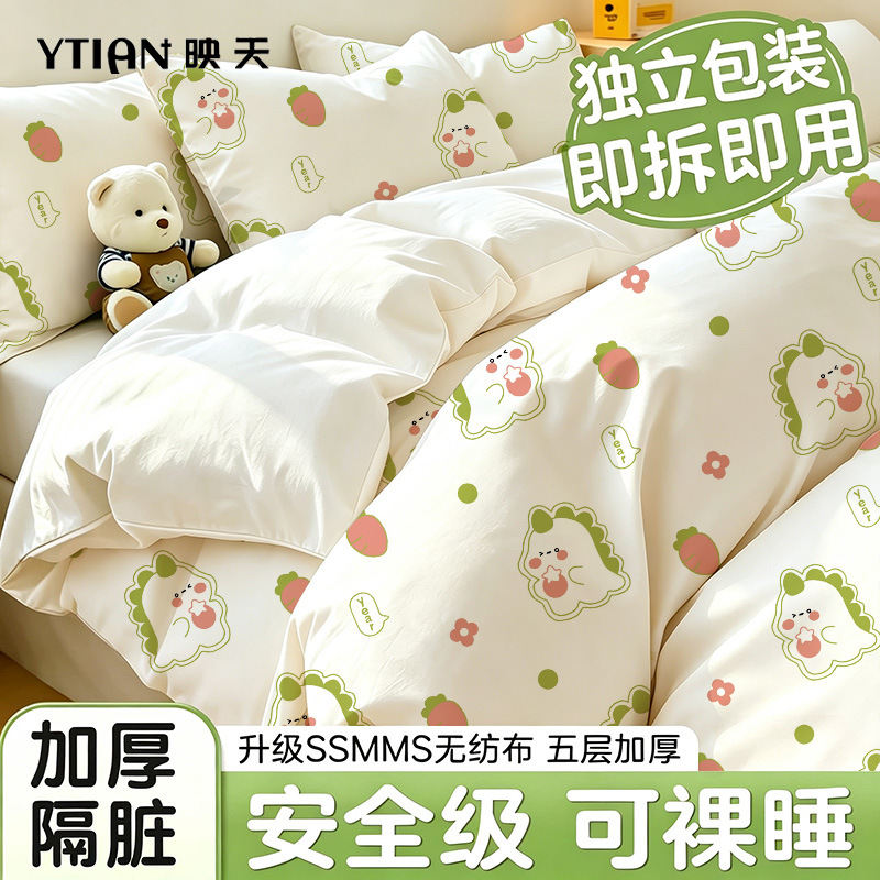 Disposable Bedspread, Quilt Cover, Pillowcase, Fitted Sheet, Bed Sheet, Beauty Salon, Hotel Bed Three or Four-Piece Set, Travel Portable, Dirt-Resistant
