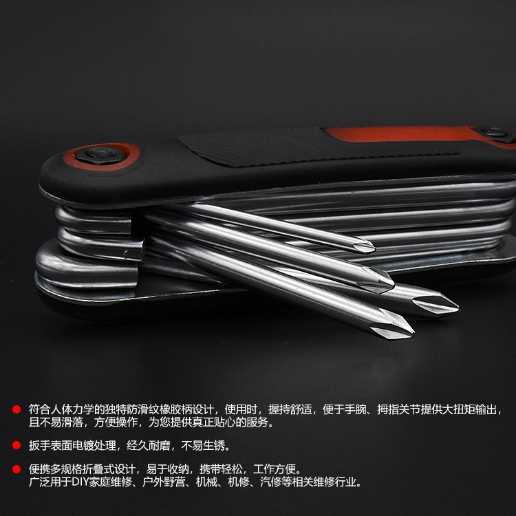 Motocicleta plegable hexágono socket traje multifunción destornillador coche eléctrico herramienta de reparación portátil llave de ciruela