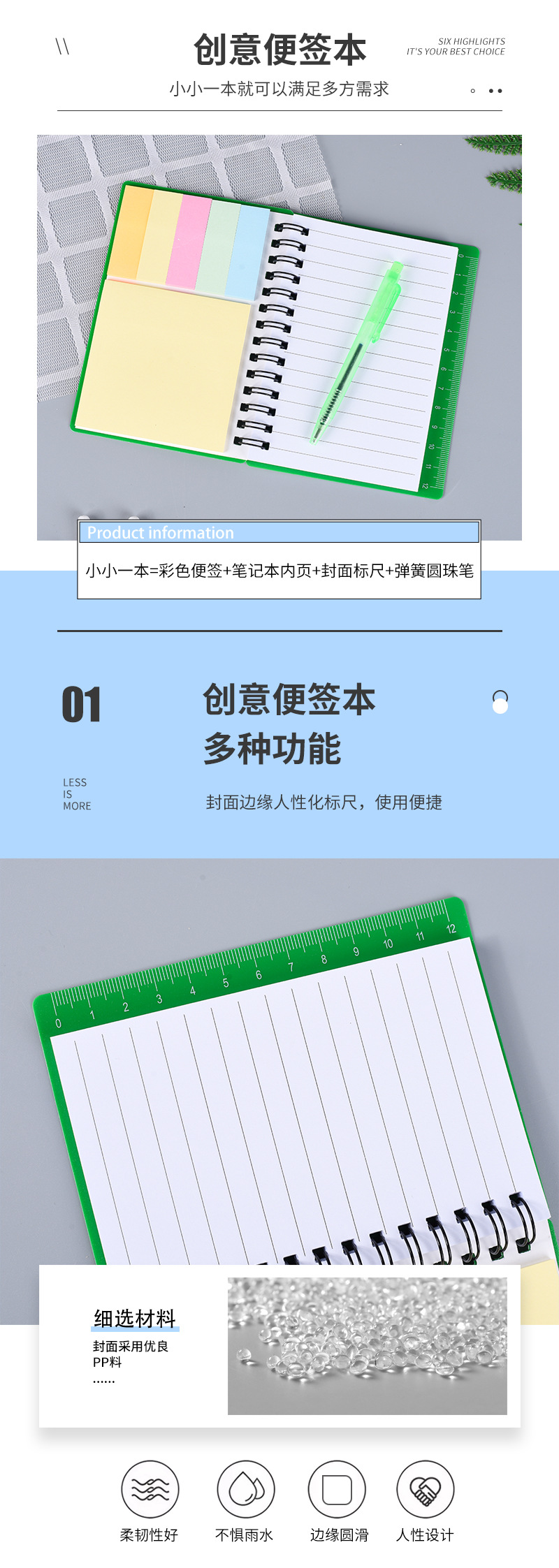 万力达详情(1)_03