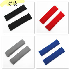 Car safety belt shoulder pads velvet thickened car shoulder strap cover Four seasons general car modification