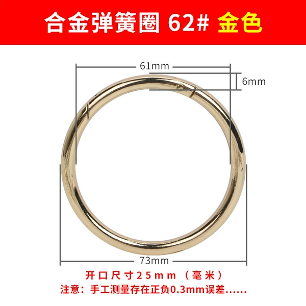 Golden polishing cloth, 62mm
