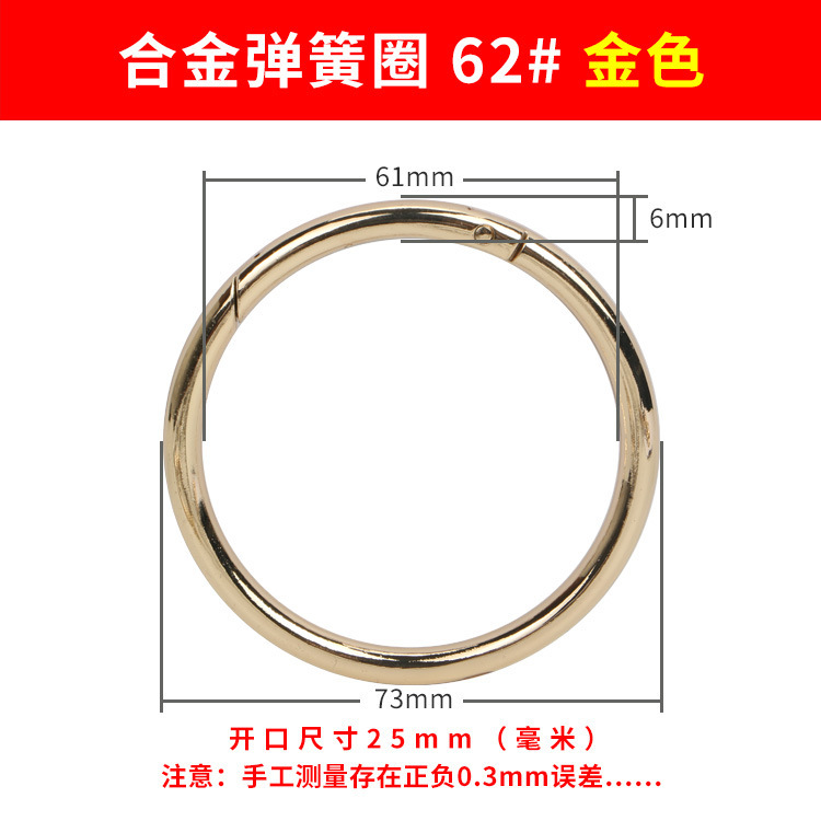 スプリングリングバッグアクセサリーハードウェアラウンドバックル大型バックル亜鉛合金ラブ布オープンリングジュエリー金属スプリングバックル|undefined